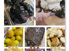 -幸福蛋糕坊(金顶街店)