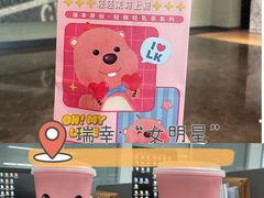 -瑞幸咖啡(艺树家工场店)