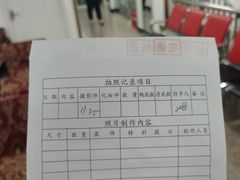 -中国照相馆(王府井店)