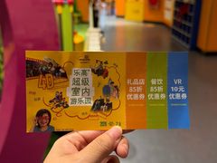 -上海乐高探索中心