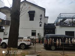 -湾里人家(旺山景区店)