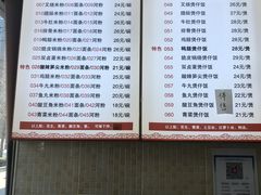 -卓雅桂林米粉