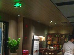 -天禧影院式足道·SPA(梅林店)