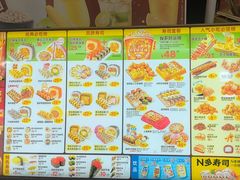 -n多寿司(滨湖万达广场店)