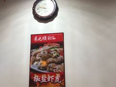 大堂-来之顺海鲜菜馆·青岛菜(栈桥店)
