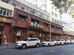 -那些年记忆烧烤