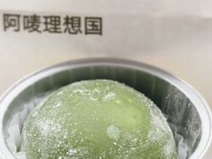 抹茶草莓生巧团子-Max Bakery 阿唛手作