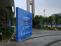 -黄龙魔方运动培训·棒球·橄榄球