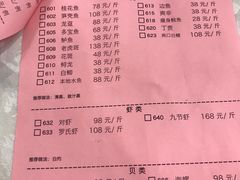 -江海酒家(赤岗店)