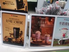-书亦烧仙草(红星小学店)