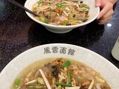 -风云面馆(珠海路店)