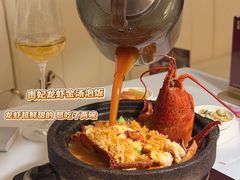 -火璽·園