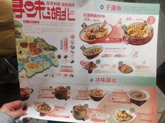 -来菜·湖北头牌藕汤(汉街店)
