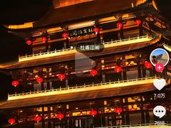 -聚味瞿记·龙虾堂(坡子街店)