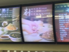 -庆丰包子铺(金沟河桥店)