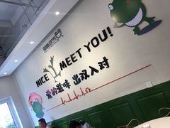 -蛙两只美蛙鱼头火锅(恒茂店)