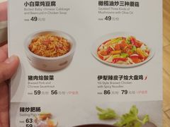 菜单-西贝(银泰中心in99店)