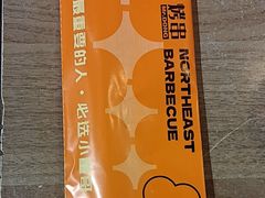 -小董哥烤串(故宫店)