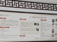 -重庆市中医院(道门口院部)