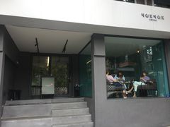 门面-NokNok Coffee(宽窄巷子店)