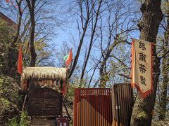 -终南山南五台景区