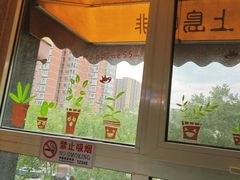 -上岛咖啡(华源四里店)