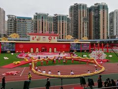 -广东省人民体育场