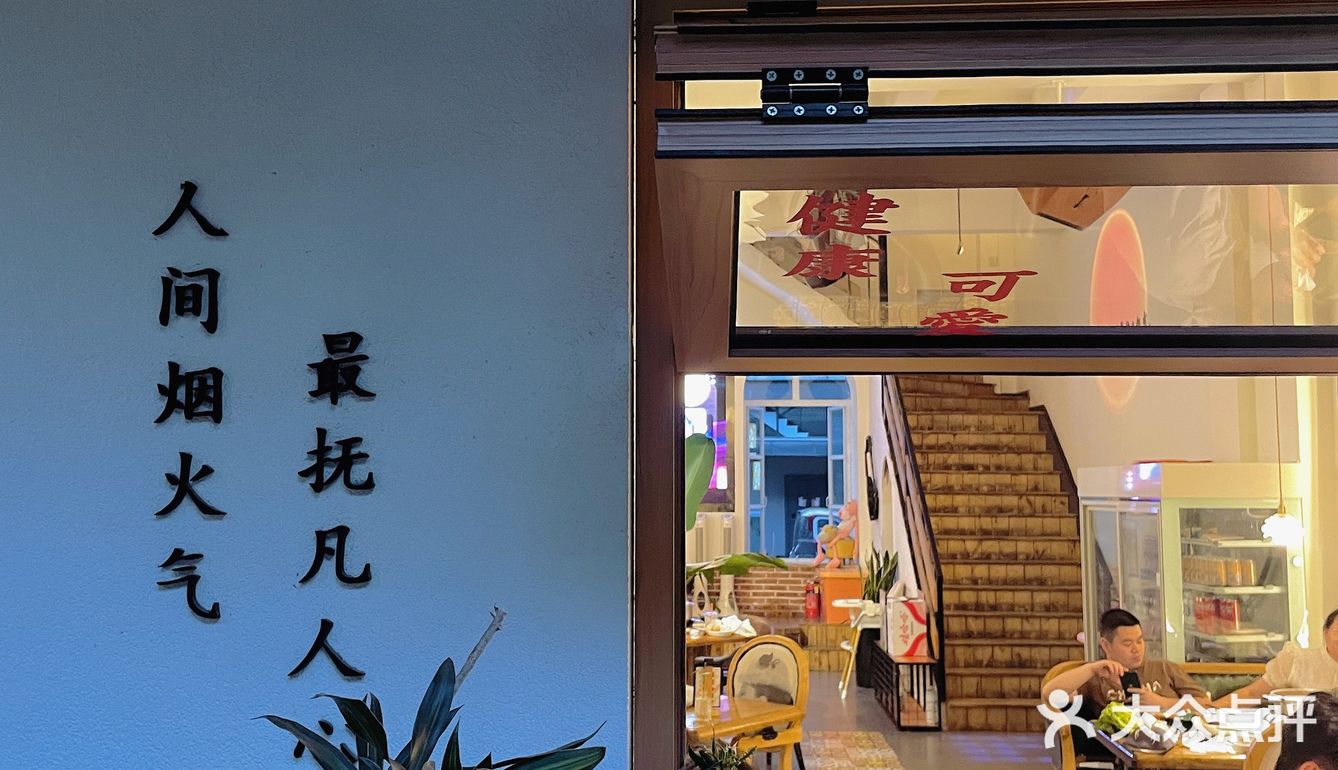 朋友太会选！弥勒这家音乐餐吧我是真的爱了