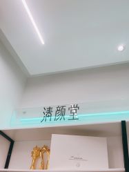 -清颜堂丨分子祛痘·功效美肤