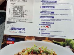 菜单-兰湘子·湘菜小炒(民乐园店)