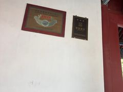 -关林