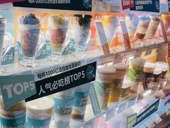 -Blueglass酸奶(财富购物中心店)