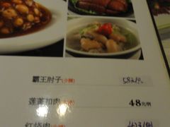 菜单-石头咕(葵蓬店)