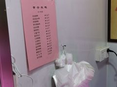 价格表-章云板鸭(评事街店)