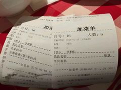 -西贝(上海我格广场店)