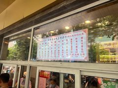 -石饮红星包子(中山路店)