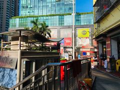 -有章牛杂(石厦店)