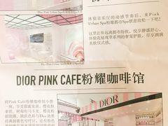-Dior迪奥(上海世茂广场店)