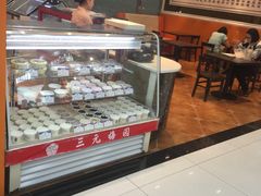 -三元梅园(玉泉路店)