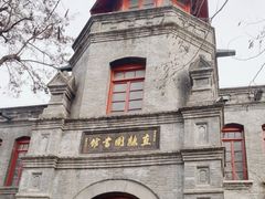 -莲池书院博物馆