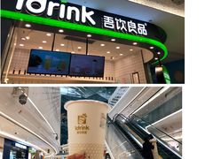 -喜茶(永旺梦乐城店)