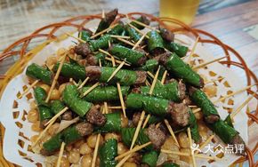 Bay Leaf Beef