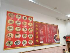 -老陕西面馆(恒茂商业广场店)