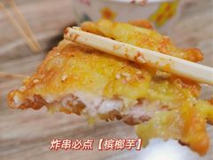 -李字号臭豆腐(总店)