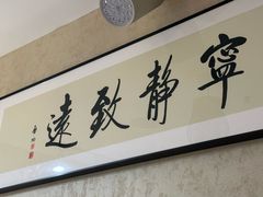 -剧狐剧本杀·月球探案馆(人民广场1号店)