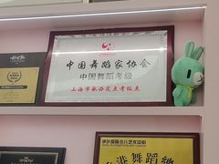 -伊叶舞蹈YEAH DANCE(LCM置汇旭辉校区)