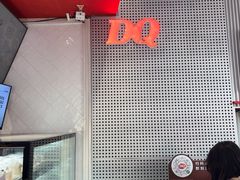 -DQ·蛋糕·冰淇淋(五角场万达店)