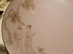 -金轩中餐厅 Jin Xuan(浦东丽思卡尔顿酒店)