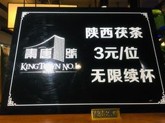 -秦唐一号西安菜馆(钟楼店)
