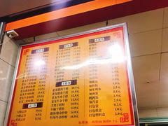 菜单-舒记粉店(七星路店)